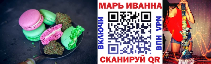 Купить закладки  Осташков  Еда ТГК марихуана 