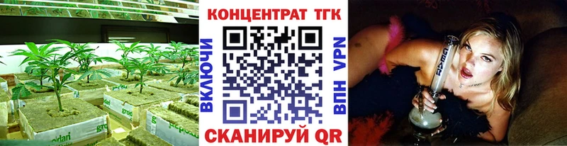 Дистиллят ТГК гашишное масло  Купить закладки  Осташков 